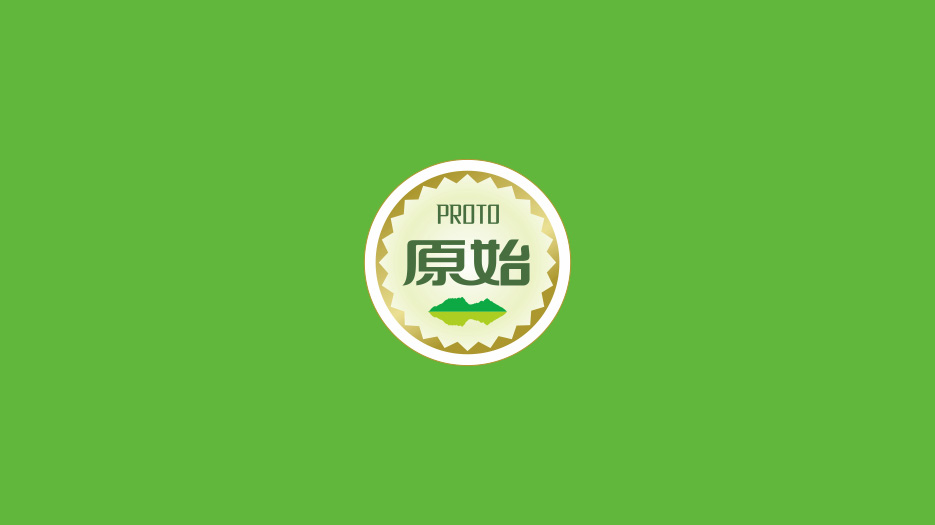 原始牛奶logo設(shè)計(jì)、VI設(shè)計(jì)